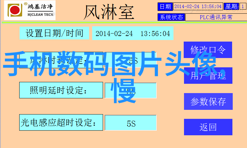 长条卫生间设计图片大全你一定想知道如何把这个小空间装点得既实用又美观