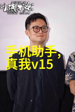 药品包装机械揭开神秘面纱揭秘未来制药工业