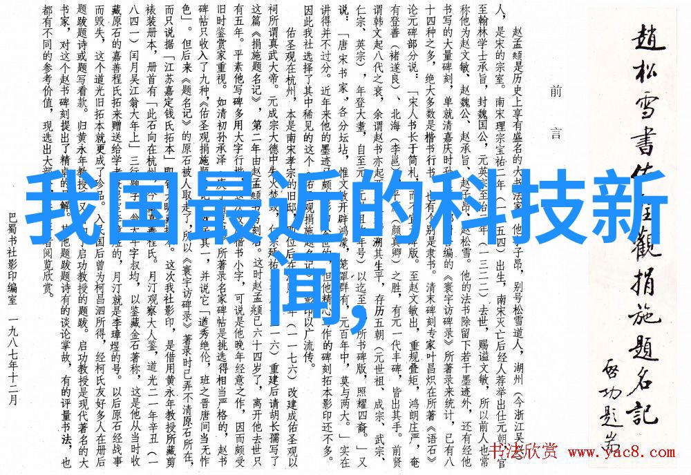 实验室必备生物安全柜的工作原理与应用