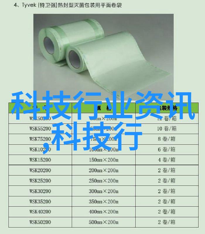 化工包衣机械高效环保的化学物质包装解决方案