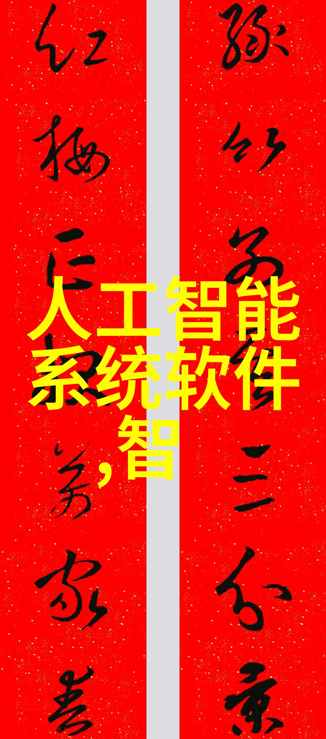 海上繁花全部番外11个我眼中的那片绚烂海岸