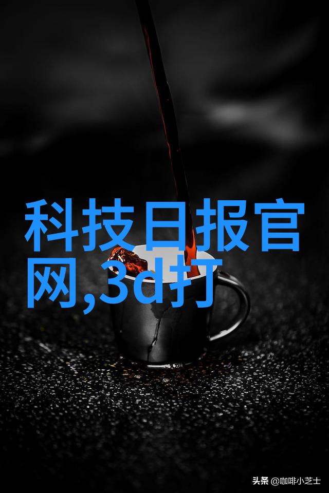 计量之谜化工实验室中的沉默杀手