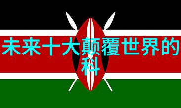 智能环保装备技术未来我们能否穿戴着绿色护士来治愈大地的病痛