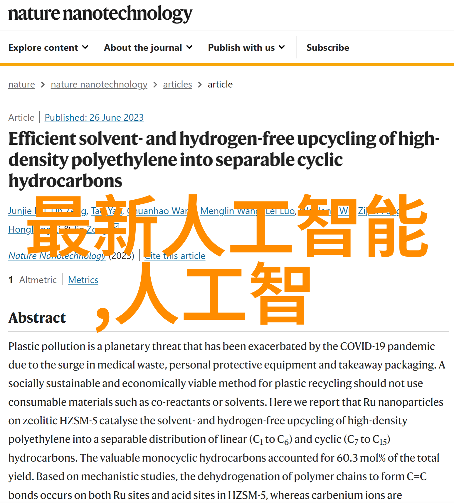 二手不是贬义词告诉你为什么要选择废旧物品回收