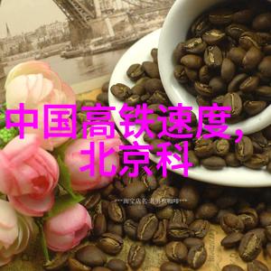 瞬间灭菌机让你的厨房再也不怕细菌大军了