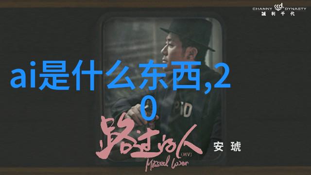 化学幻境实验室中的奇迹制造者