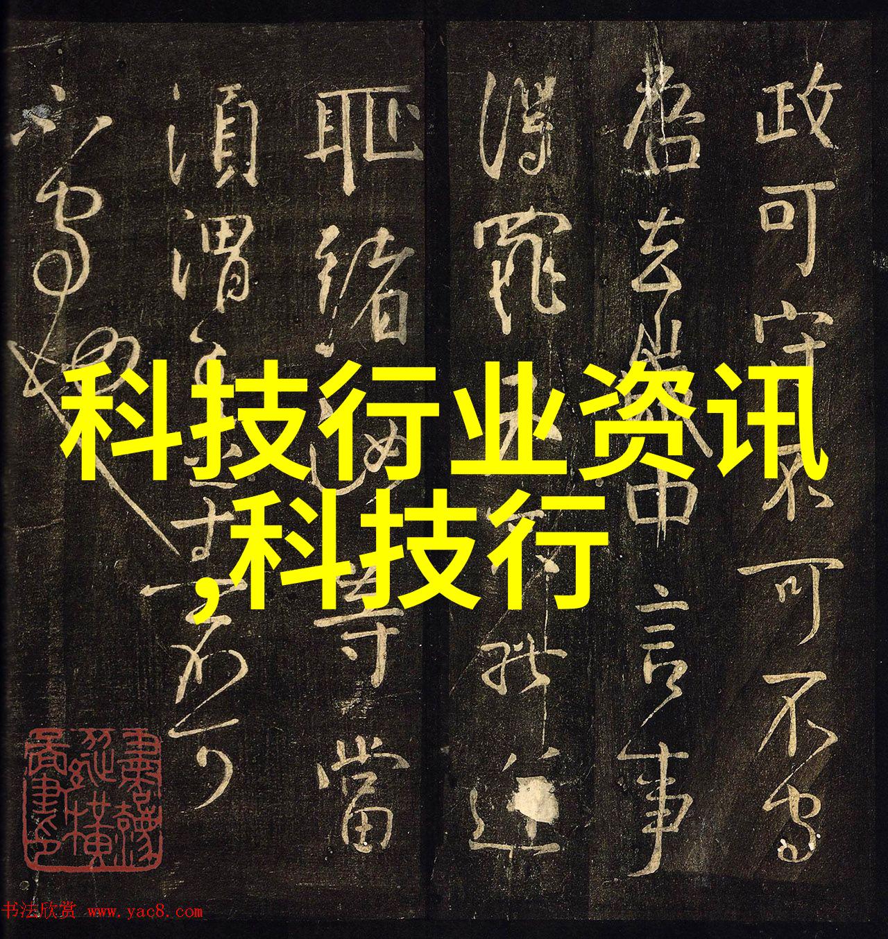 环境保护-高效废气净化处理系统绿色技术守护蓝天