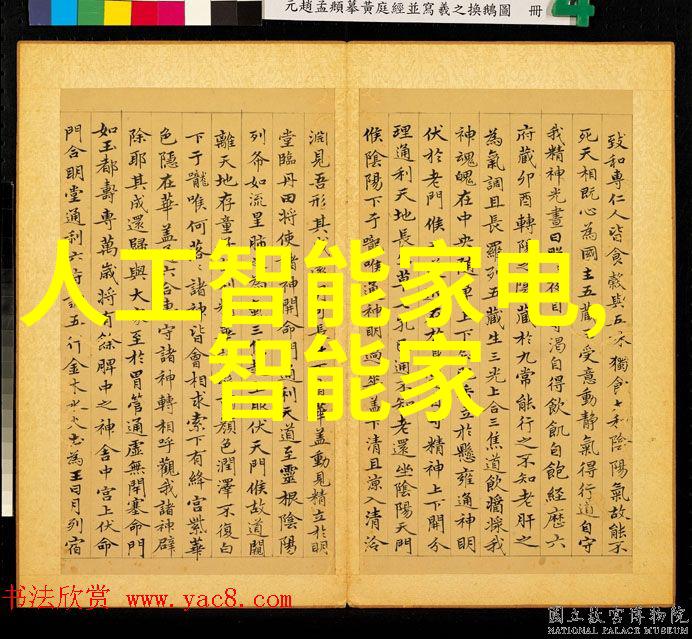 化学的多面手揭秘一般化学品的种类与应用