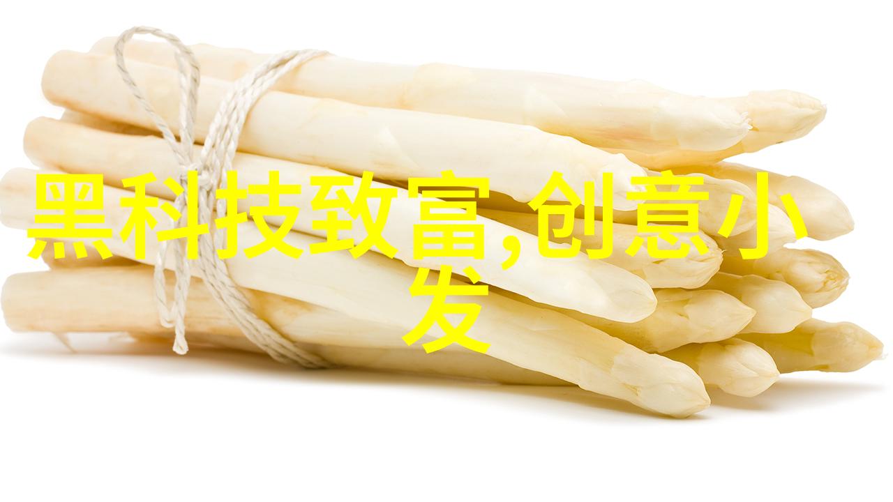 传送设备-探索未来交通方式的革新之路