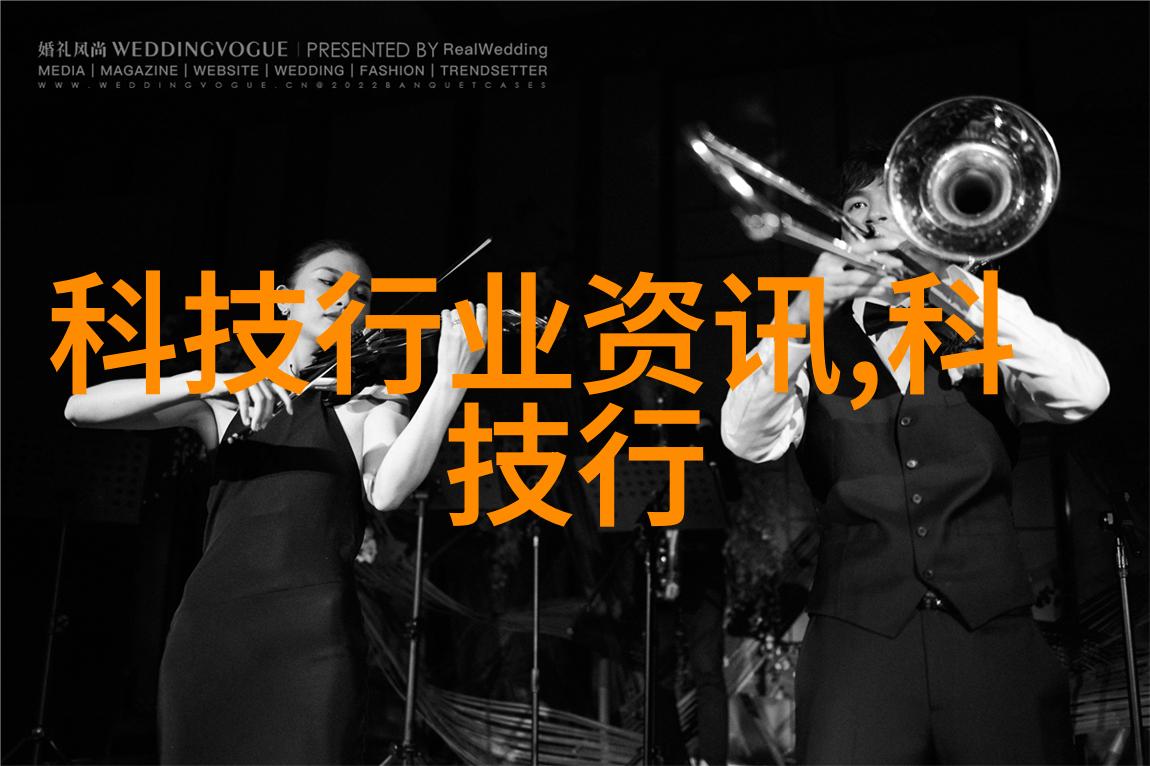 清洁泉源揭秘净水器的水质检测标准