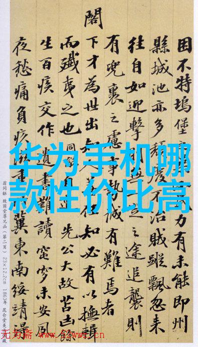 树脂井盖的优势是什么