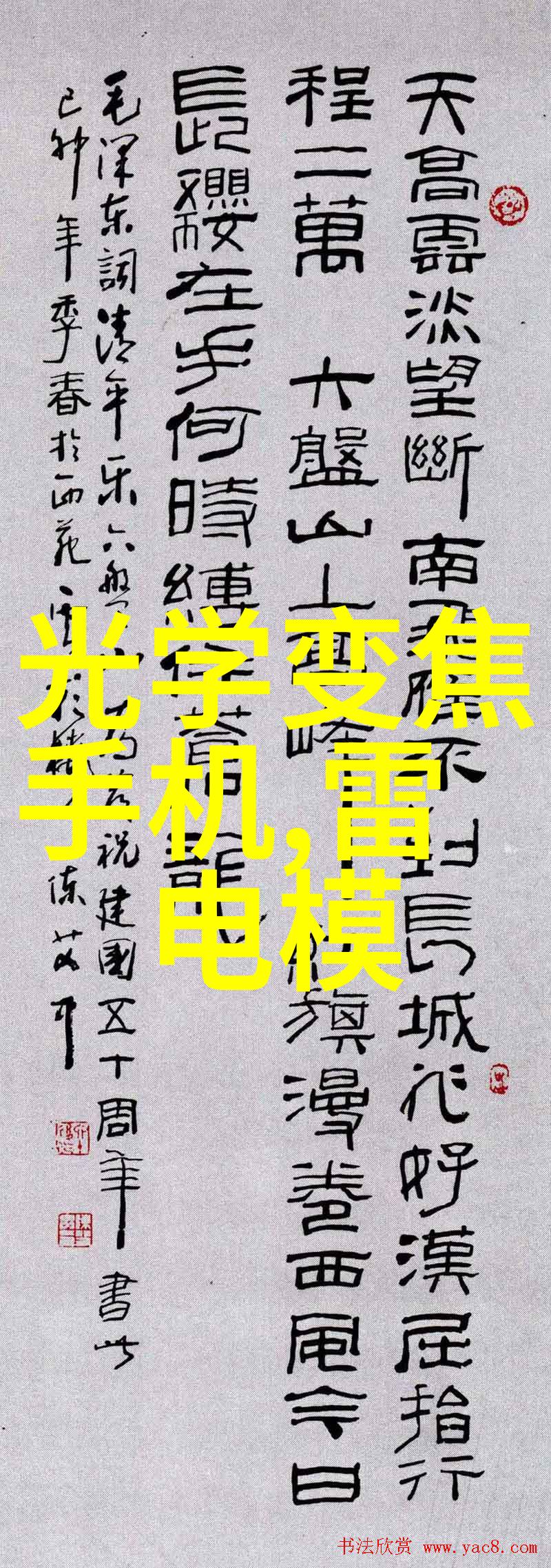 从产地到终端中国十大汽配城如何优化物流体系