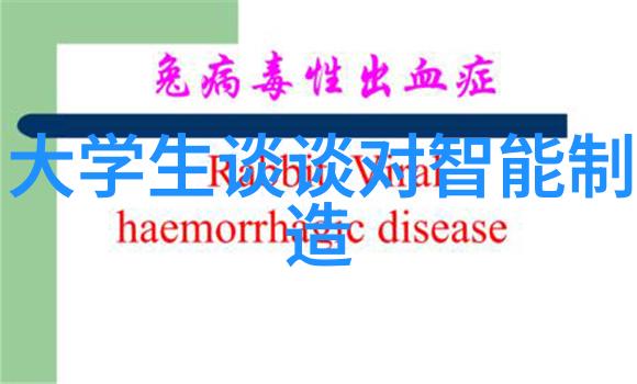 丝网规整填料型号织梦精密的细节世界