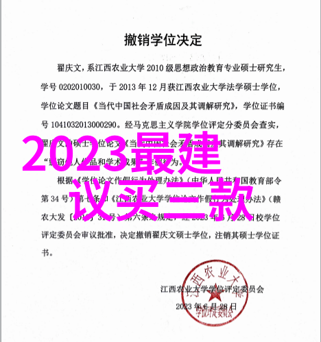 家居美学的艺术探索样板房设计装修新趋势