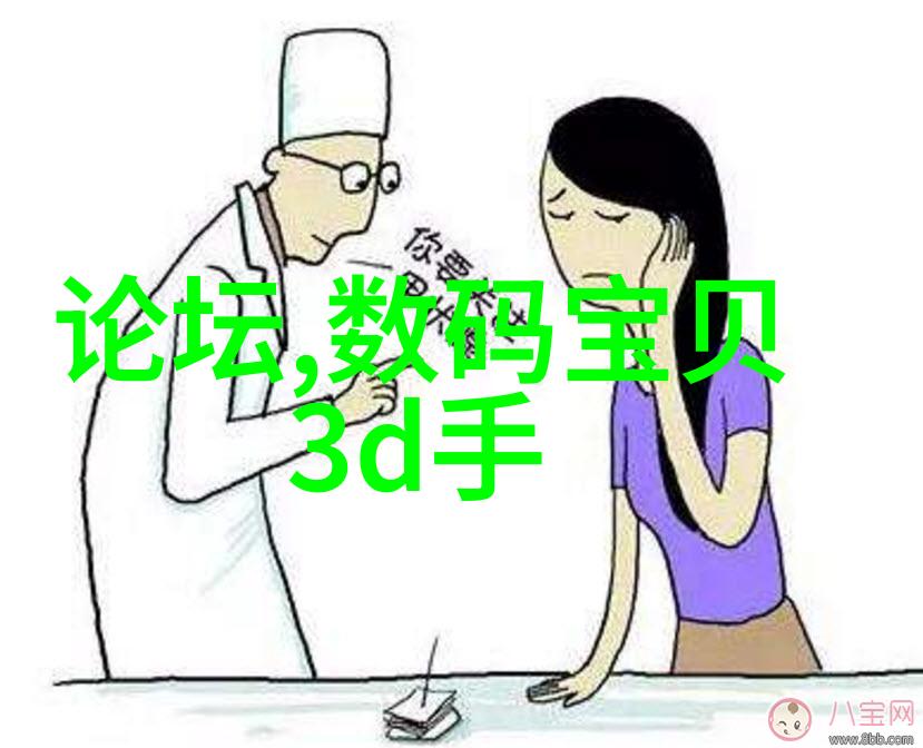 电子化学品和电池材料最新价格表格发布 能源转型中的重要角色
