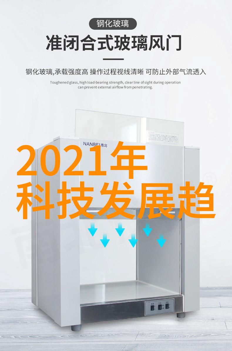 立式分离器结构图-高效液体处理系统的关键组成部分