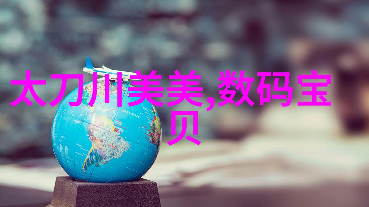 化工丸剂机械的工作原理与应用