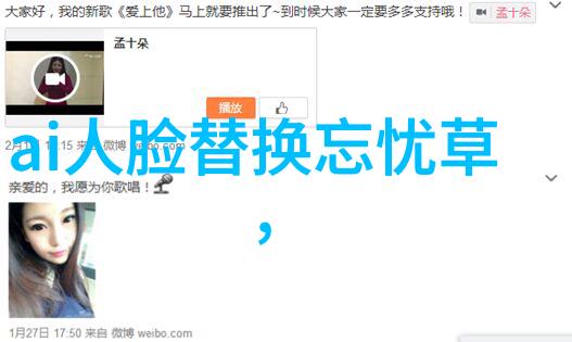 从原理到实践操作指南及注意事项分享关于如何正确使用实验室中的电子液相层析系统