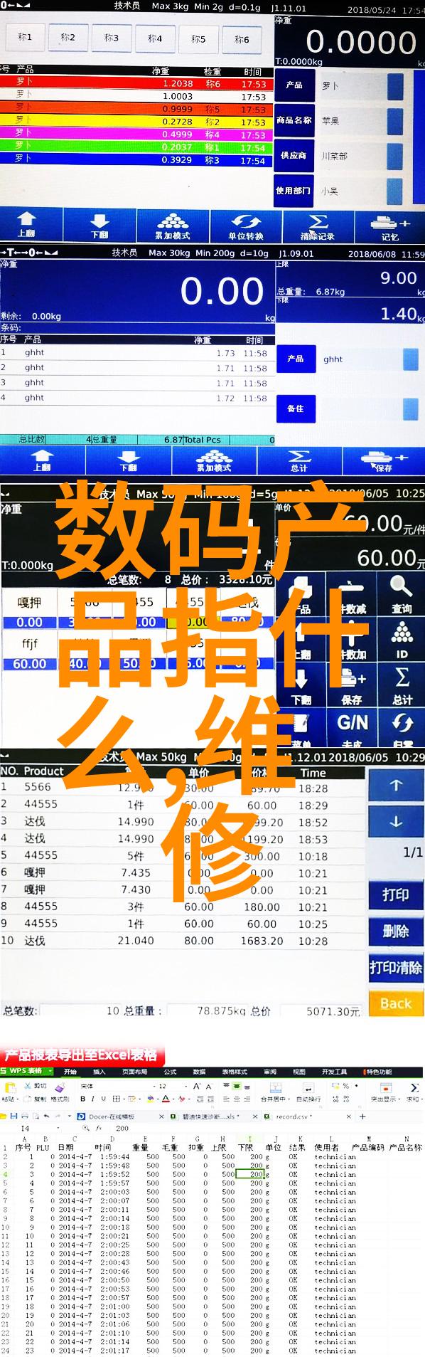 在设计智能设备时应该考虑哪些关键因素和标准