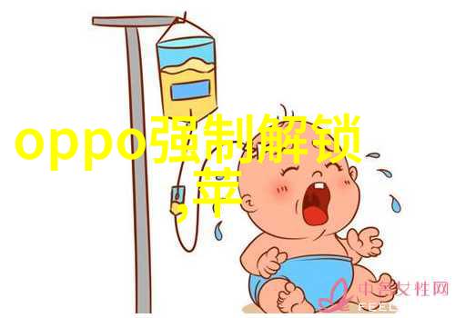 企业人才测评之谜解锁潜能的秘密武器