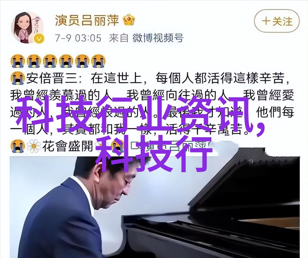 深度分析A股市场未来走势预测与投资策略
