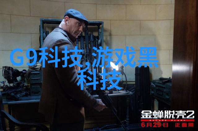 杭州制冷设备回收-温凉再生杭州制冷设备的循环故事