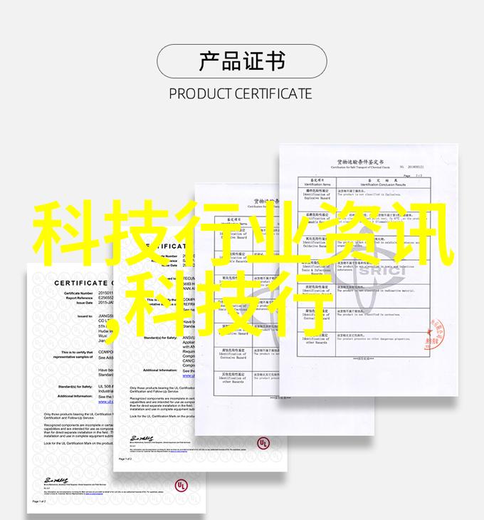 化工行业的基石探索化工基本原料的重要性