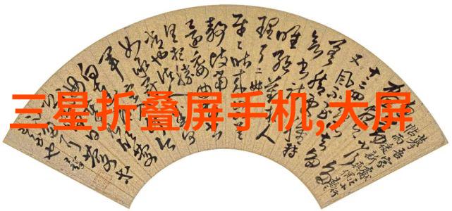 家庭中药提取器健康生活的便捷利器