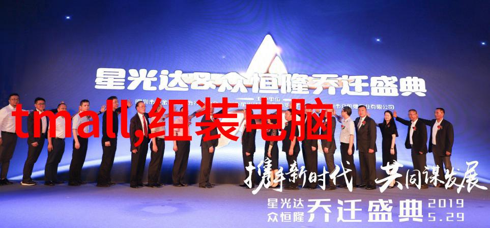 互联网最新资讯数字化风潮下未来工作方式的革命变革