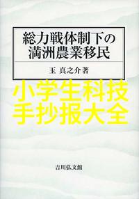 医疗设备中非热处理方法之选低温等离子滅菌器介紹
