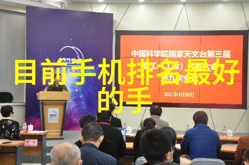 探索C30混凝土的强韧世界结构坚固与应用广泛