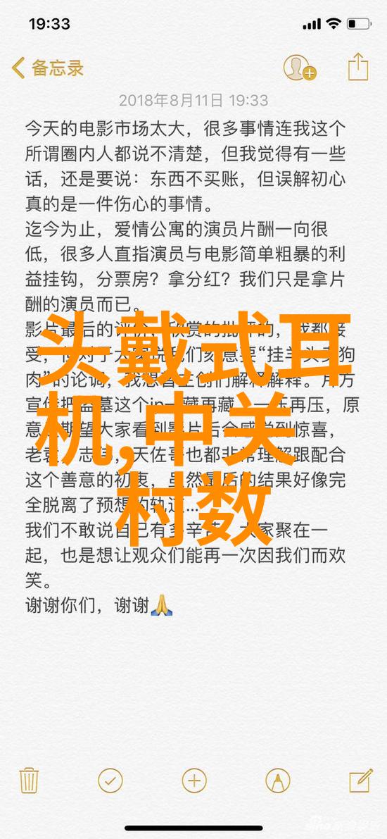 化工温湿度仪器精准化工环境测量仪器