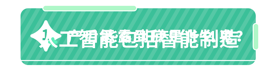 免漆板我的DIY小冒险从原始木质到时尚家居装饰