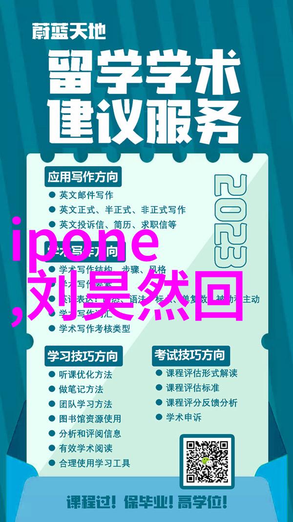 中国科学技术大学-探索未来科技的殿堂深度访谈中国科大创新精神与成就