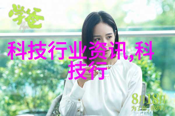 亚特兰蒂斯最大的员工