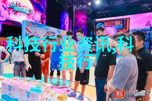 主题我是如何把智能硬件开发做到精益求精的