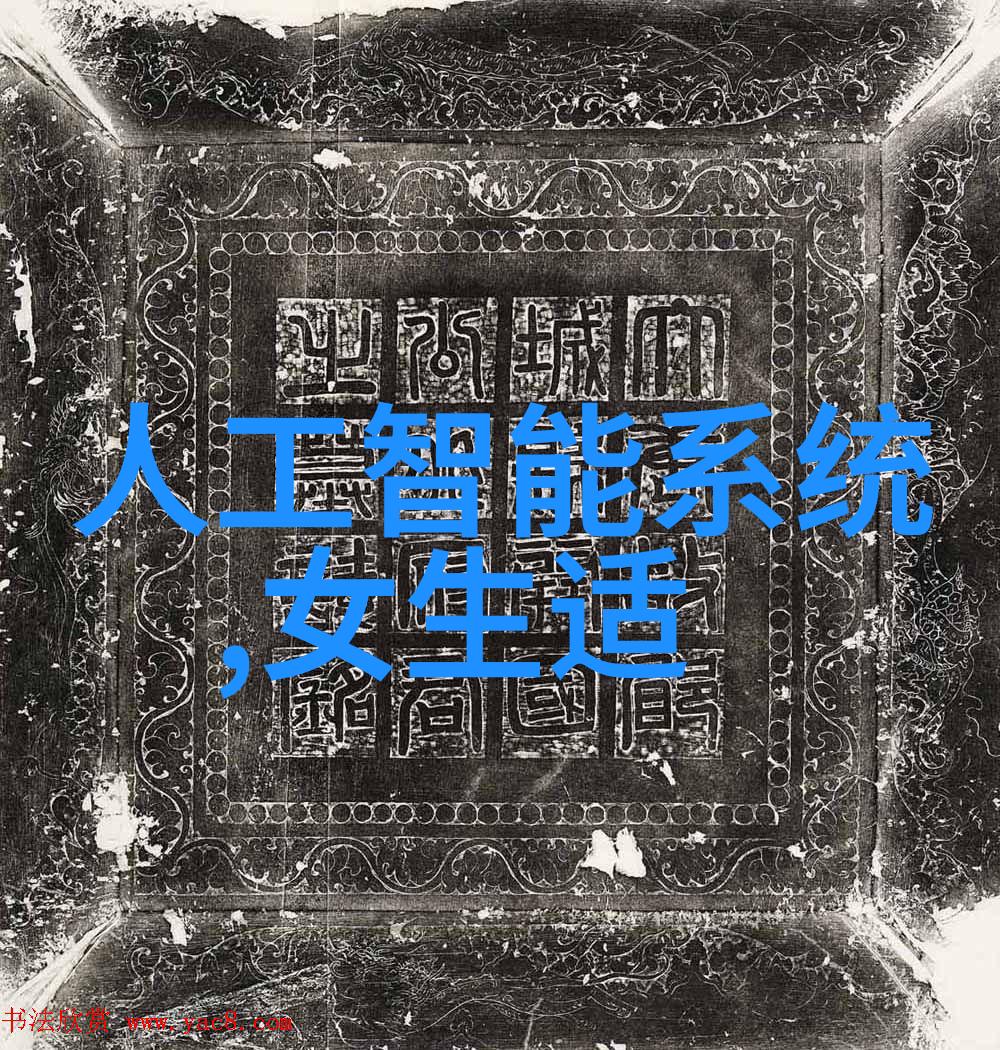 智能家居奇妙世界让生活更便捷的神器们