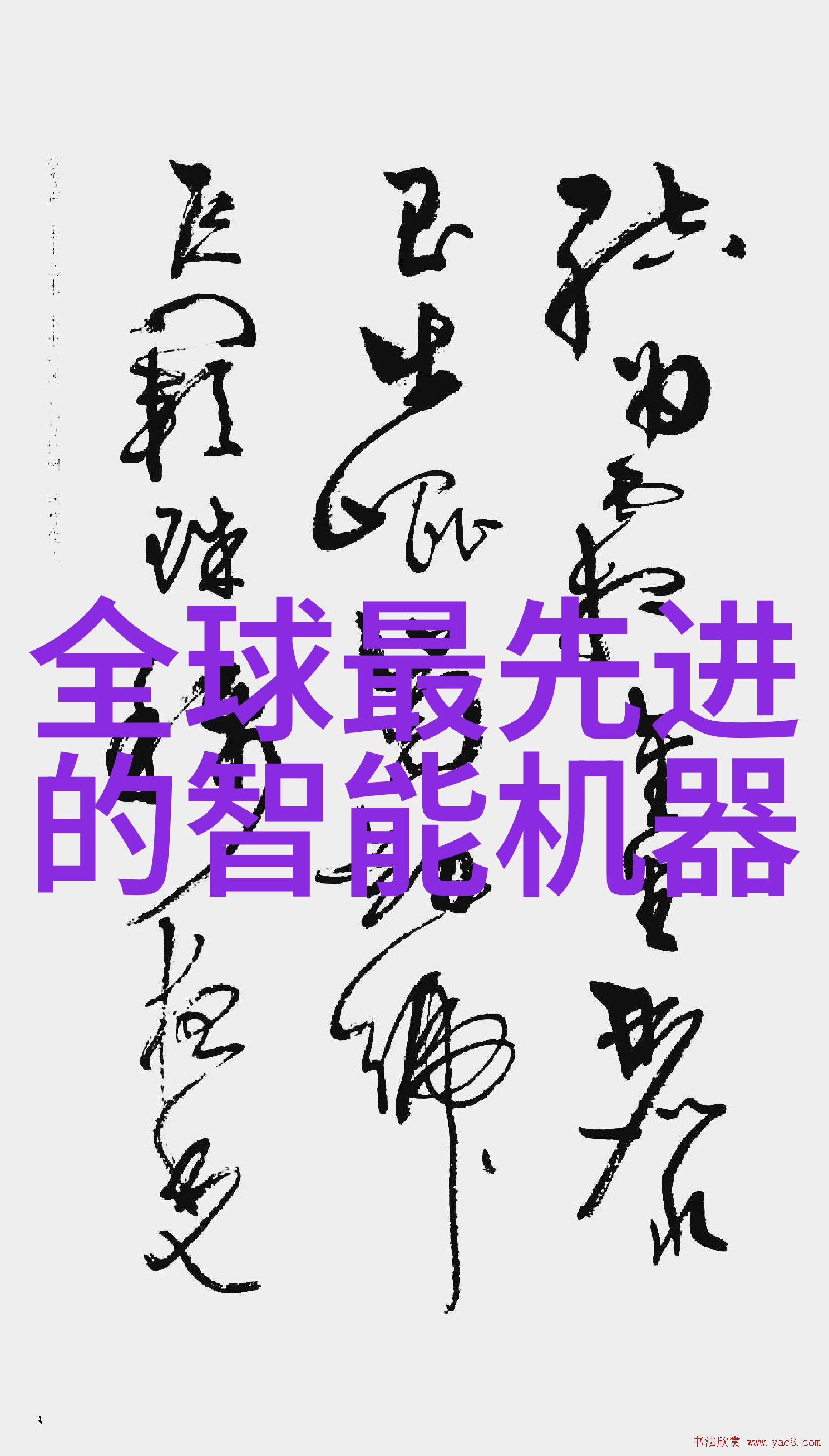 星恋宠姬 - 银河系的宠儿探索星恋宠姬的神秘魅力