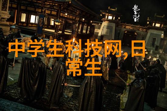 冰封江湖的刀剑之歌