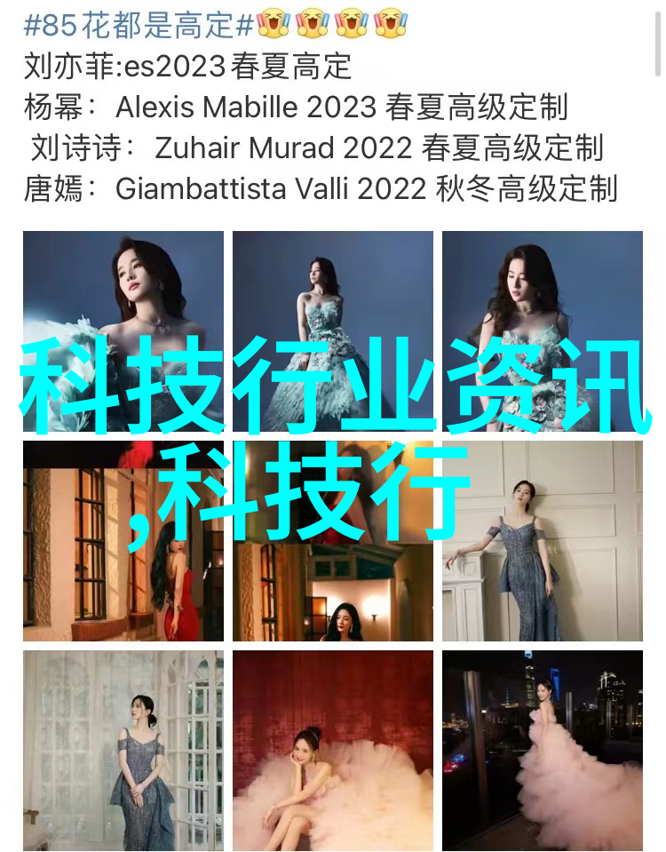 我机器人2疾病侦测无人机守卫健康安全