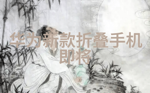 10个苹果6S Plus的小技巧你可能还不知道的功能