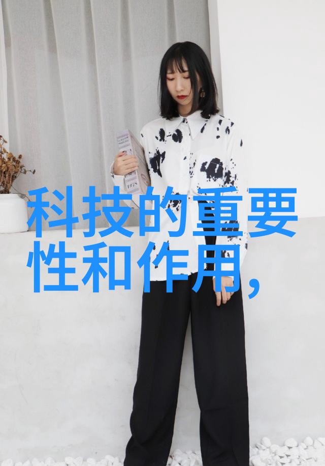 精细化学品精密制造的化工奇迹
