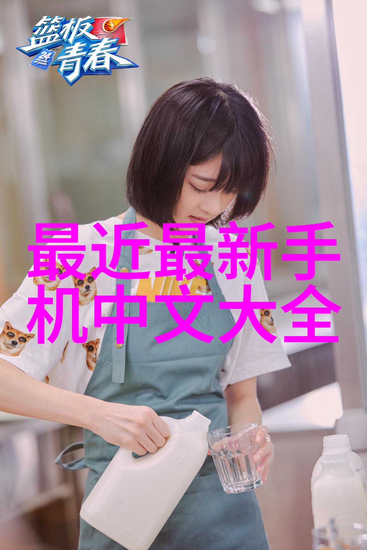 iPhone新品发布探索未来的智能手机体验