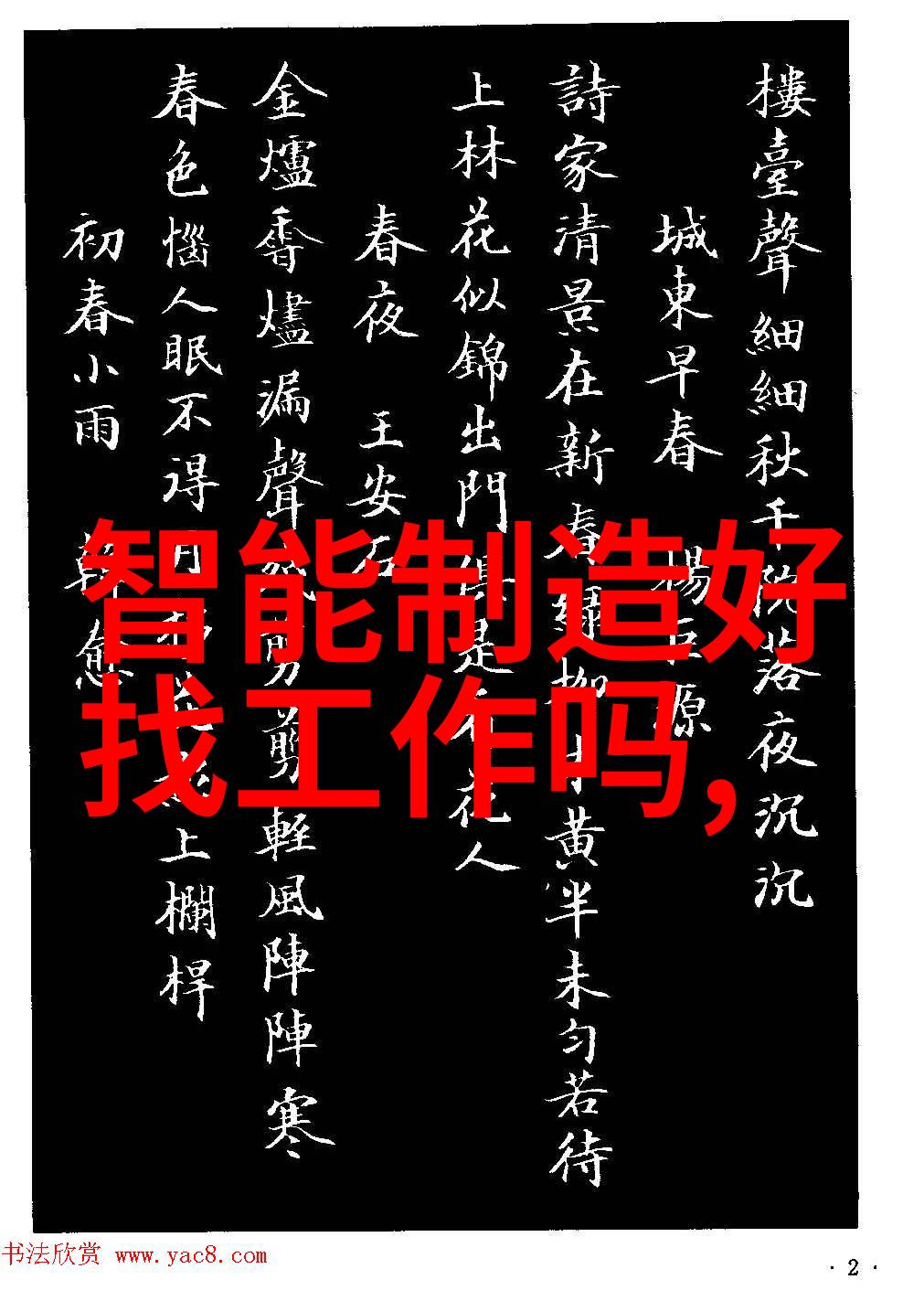 长期使用同一包装的净化器水对健康有何影响