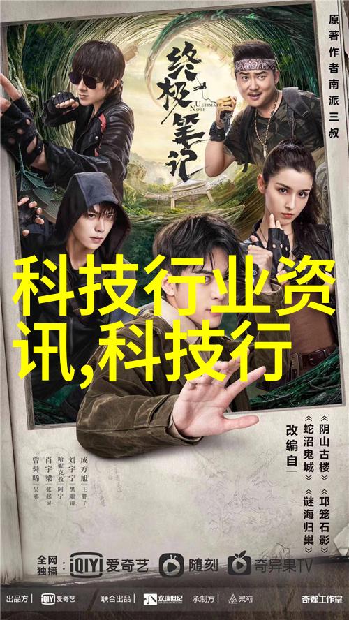 超高压杀菌破碎的微生物王国