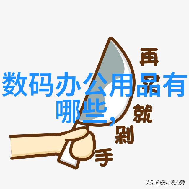 我在青岛的装修设计经历从零到英雄我是如何让自己家的装修设计变得如此完美的