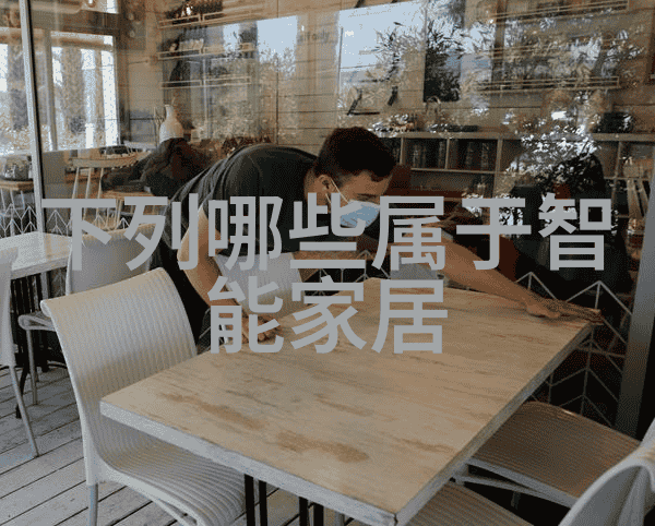 彩绘生活喷漆水帘柜的艺术魅力与实用技巧