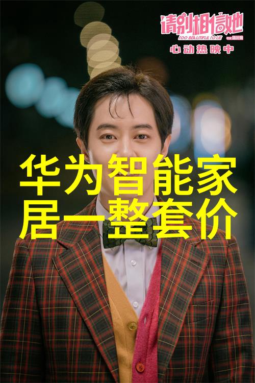 2020客厅装修效果图片我家的这次客厅翻新让人一看就心动