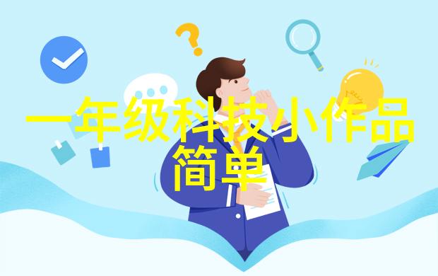 纯净水生产线设备的精密制造与运营管理