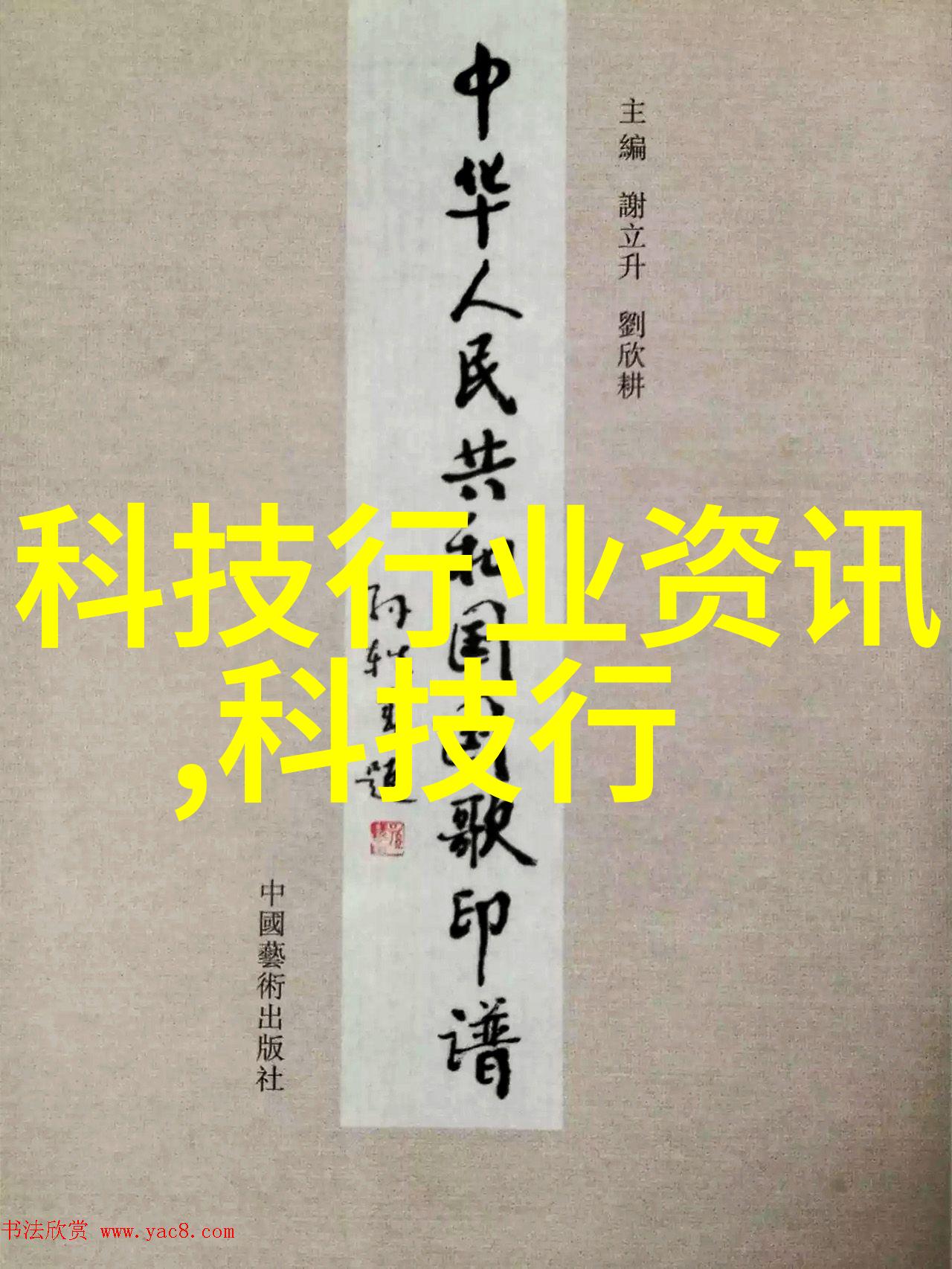 现代化办公环境的创造与提升探索智能装修设计新趋势